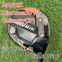 Callaway MAVRIK DR SPEEDER NX GREEN 50-R - メルカリ