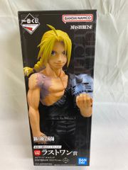 라스트원상 에드워드 엘릭 이치 반 쿠지 강철의 연금술사 FULLMETAL ALCHEMIST 문을 여는 자들