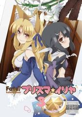 ●[중고] Fate/Kaleid liner 프리즈마☆이리야 3 [렌탈 떨어짐] [DVD]