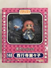 2026年最新】ねんどろいど東方Project風見幽香の人気アイテム - メルカリ