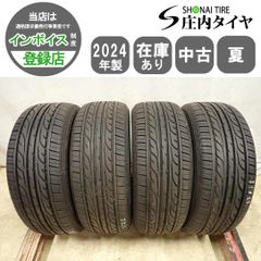 新車外し 夏4本SET 会社宛 送料無料 205/60R16 96H ブリヂストン BS 