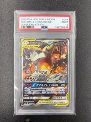 ニョロボン eカード ★ 第1弾基本拡張パック 109/128 1ed ニョロボン ☆ 第1弾基本拡張パック 109/128 - メルカリ