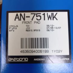 アズワン ABS板 1m✕495mm✕3mm新品2枚セット - メルカリ