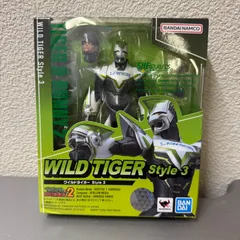 【未開封】s.h.figuarts ワイルドタイガー Style3 アーツ タイバニのサムネイル