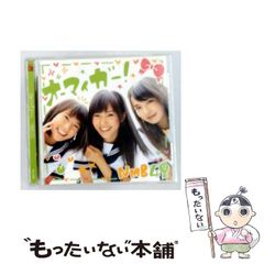 中古】 呼ぶ声 依田勉三の生涯 上 （潮文庫） / 松山 善三 / 潮出版社