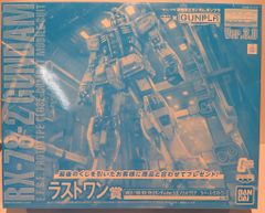 반프레스트 이치 반 복권 협업 기동 전사 건담 건프라 라스트 원 MG1/100RX-78-2 건담 Ver.3.0 [솔리드 클리어 / 리버스 라스트 원]