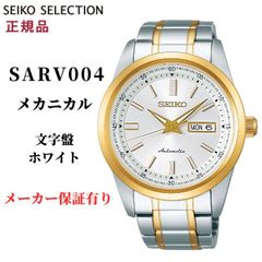 SEIKO WAKO Ultra Slim 4J40-HAB0 【定価11万円】 - メルカリ