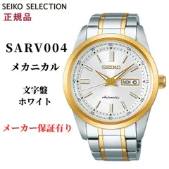 セイコー セレクション 腕時計 メンズ SARV004 メカニカル 自動巻き ホワイト ゴールド SEIKOのサムネイル