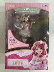 上原歩夢 1/7スケールフィギュア PLUM - メルカリ