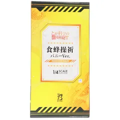 B-style 食蜂操祈(しょくほうみさき) バニーVer. とある科学の超電磁砲T 1/4 完成品 フィギュア FREEing(フリーイング)