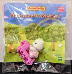 エポック社 シルバニアファミリー 赤ちゃん&手押しぐるま(きしゃ)セット ペルシャネコの赤ちゃん