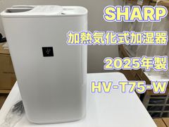 リユースのサカイ水戸店 - メルカリShops