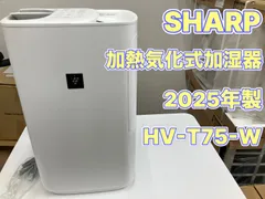 2026年最新】シャープHV-T75の人気アイテム - メルカリ