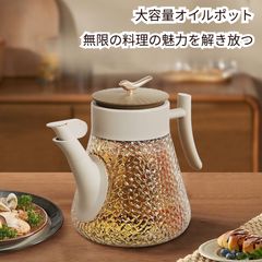 油壺 自動開閉 玻璃製 油刷一體式 大容量 廚房用 調味料容器 油壺 兩用型 家用