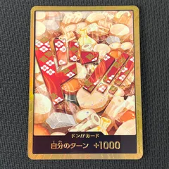 ワンピカード ドン!!カード 光月おでん 金枠 パラレル DON/CARD/47H2