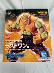 【未開封】オレンジピッコロ 「一番くじ ドラゴンボール VSオムニバスBRAVE」 MASTERLISE B賞 フィギュア