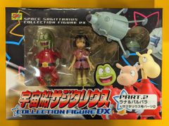 宇宙船サジタリウス コレクションフィギュアDX 3種セット 未使用新品