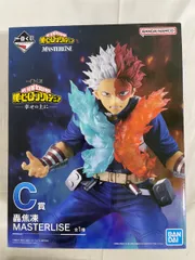 【未開封】C賞 轟焦凍 MASTERLISE 一番くじ 僕のヒーローアカデミア -幸せの上に-