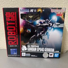ROBOT魂 GNY-001ガンダムアストレア(電撃ホビーマガジン誌上通販限定