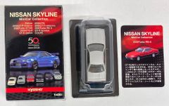 トミカ スカイライン2000 RSターボ ニューセドリック トヨペットクラウン トミカ スカイライン2000 RSターボ ニューセドリック トヨペット