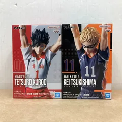 バンプレスト HQ!! ポージングフィギュア 月島蛍/黒尾鉄朗 セカンドユニフォームver.-未開封品 2点セット【WS1363-003】