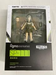 figma リトルアーモリー 豊崎恵那 SP-111 トミーテック - メルカリ