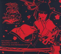 2026年最新】戦国乙女7 cdの人気アイテム - メルカリ