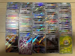 AR CHR まとめ売り 100枚