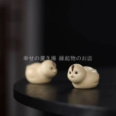 スターバックス JIMOTO Made+ 東山 干支置物馬3点セット - メルカリ