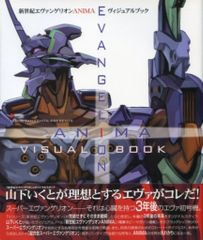杉本亜未原画展VOL.2 「ANIMAL X」描きおろしイラストアートパネル
