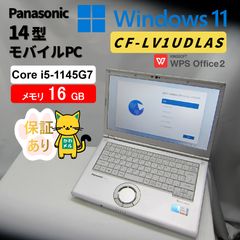office付】Panasonic CF-LV9 16GB /256GB - メルカリ