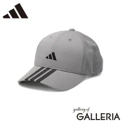 アディダス キャップ メンズ レディース 洗濯 ブランド adidas ランニング スポーティー スポーツ ゴルフ 作業 おしゃれ 帽子 メッシュキャップ 洗える 吸水速乾 無地 ロゴ ADM TC LT-MESH CAP 250011003 グレー