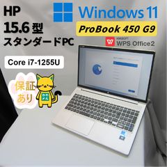 ☆2022年製☆ Corei5 メモリ16GB SSD512GB K31 HP - メルカリ