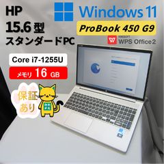 ☆2021年製☆ 第11世代i7 SSD512GB テンキー HP 532 - メルカリ
