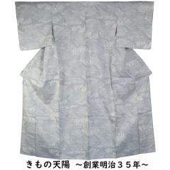 新古品！美品＊夏紬＊生成り色＊夏物＊生紬＊着物＊158cm＊裄63