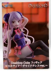 タイトー Desktop Cute フィギュア シャルティア チャイナドレスVer