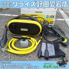 KARCHER ケルヒャー 高圧洗浄機 JTK 28 ケルヒャー 高圧洗浄機 JTK 28 高圧洗浄機 - 最安値・価格比較 - Yahoo