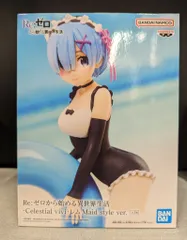 BANDAI SPIRITS Celestial vivi Re:ゼロから始める異世界生活 レム Maid style ver.