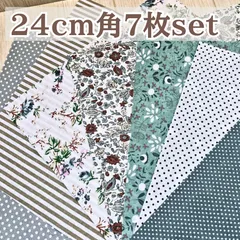 【万能ニュアンスグレー】はぎれ 7枚セット 24×24cm 綿100% [グレー。灰色] カットクロス パッチワーク 花柄 ドット ストライプ