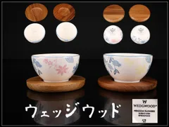 【レア美品】ウェッジウッド★メドウフラワーズ★ペアセット WEDGWOOD - 【レア美品】ウェッジウッド☆メドウフラワーズ☆ペア