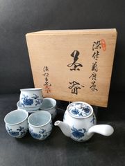F14-04/有田焼/源右衛門窯/染付菊唐草茶器 急須1客、湯呑5客/共箱/骨董 