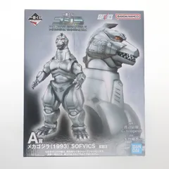 2026年最新】メカゴジラ2 ソフビの人気アイテム - メルカリ