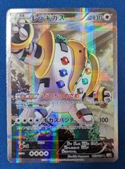 レジギガス R CP2 伝説キラコレクション 023/027 - メルカリ