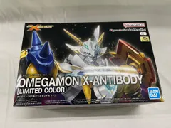 【未開封】Figure-rise Standard Amplified オメガモン(X抗体) [リミテッドカラー]