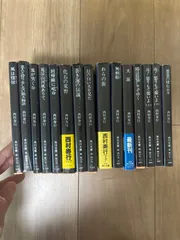 西村寿行　文庫本15刷　角川文庫