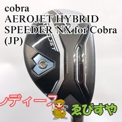 新品／レディース｜コブラ｜エアロジェットGWギャップウェッジ