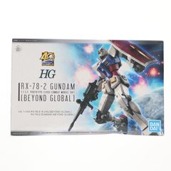 HG 1/144 RX-78-2 건담 [BEYOND GLOBAL] 기동전사 건담 프라모델(5058205) 반다이 스피릿