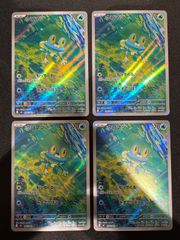ケロマツar 10枚 - メルカリ