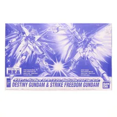 2026年最新】1/144 ZGMF-X42S デスティニーガンダム＆ZGMF-X20A