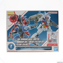 건담베이스 한정 MG 1/100 건담 AGE-1 웨어 시스템 세트 (클리어 컬러) 기동 전사 건담 AGE (에이지) 프라 모델 (5063429) 반다이 스피릿